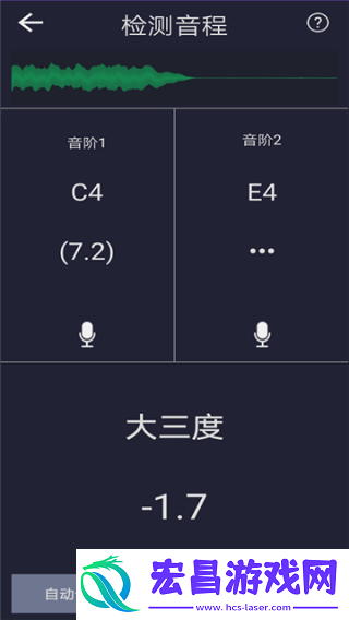音调测控仪截图