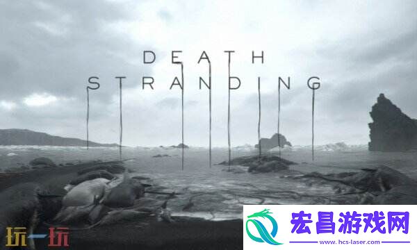 死亡搁浅2吹口琴方式-吹口琴解锁及使用方法