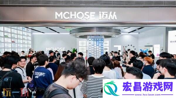 MCHOSE确认参展2025-ChinaJoy-BTOC！现场精美定制周边免费领取