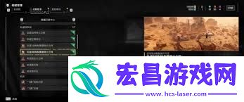 绝地潜兵2轨道加农炮战略装备有啥特点