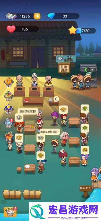 小小农庄主红包版