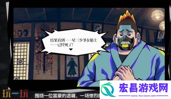 多类型冒险終天教团第二弹官方预告发布