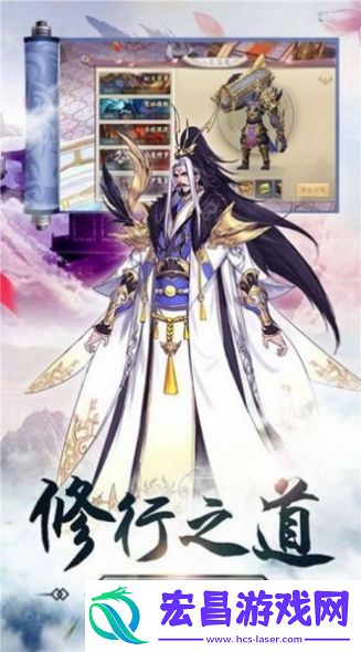 洪荒启示录最新截图