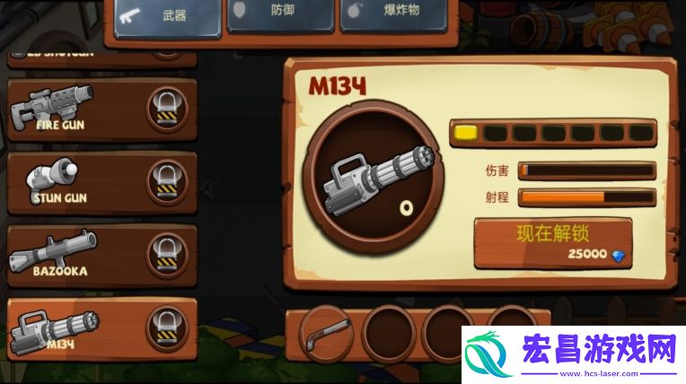 僵尸的绝地反击