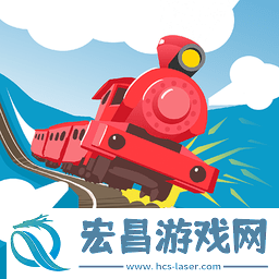 火车冲鸭