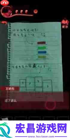 第三章完整解谜攻略