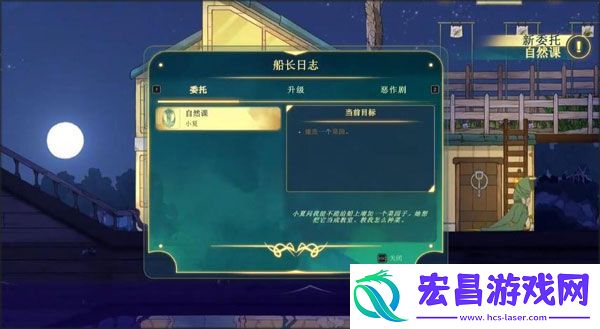 Spiritfarer手机中文版