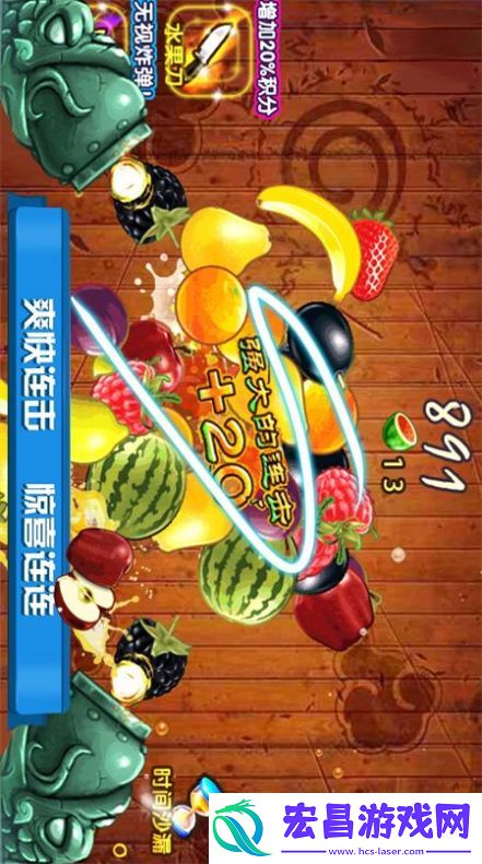 迷你切水果安卓版