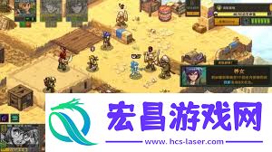 合金弹头战略版诅咒血脉成就的完成方法