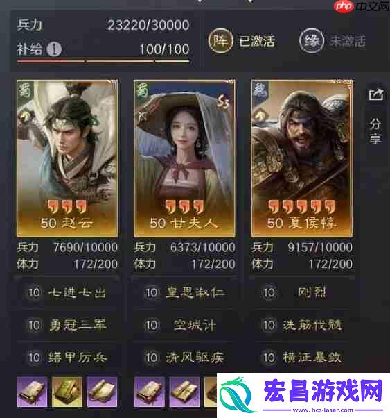 三国谋定天下四种反制T0阵容推荐