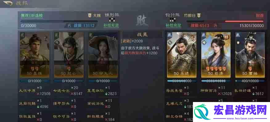 三国谋定天下四种反制T0阵容推荐