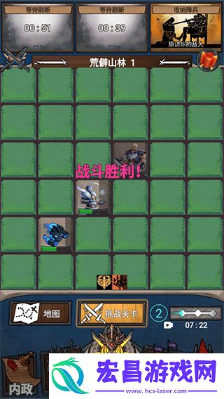 符石远征军
