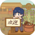 小小农庄主红包版