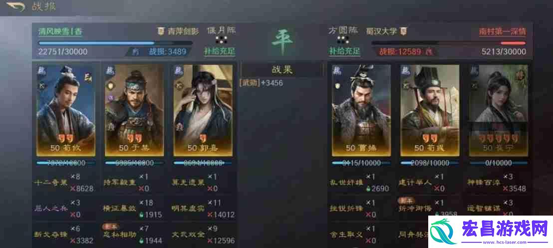 三国谋定天下四种反制T0阵容推荐