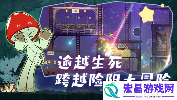 Spiritfarer手机中文版截图