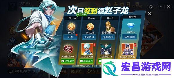 王者峡谷
