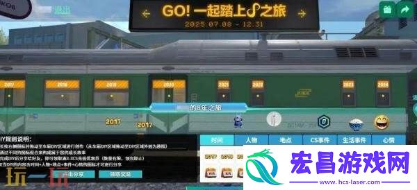CSGO国服8周年无限之旅活动现已开启！领取CS充值优惠券！