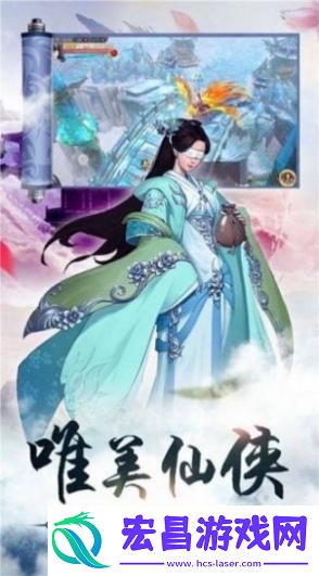 洪荒启示录最新