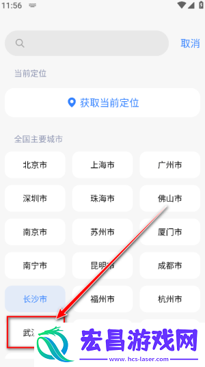 小米天气