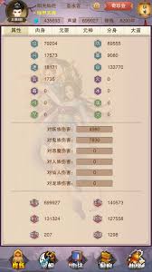 提升战力轻松通关想不想修真魔殿