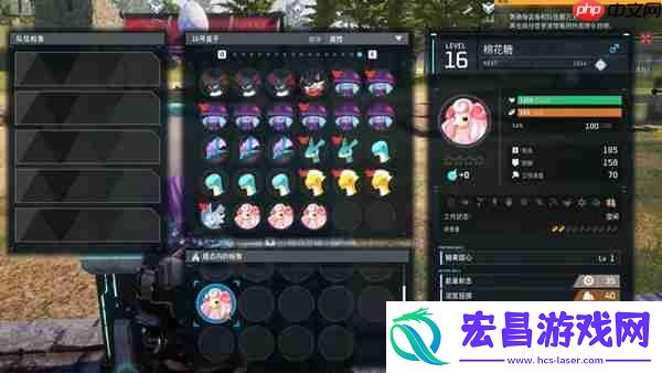 幻兽帕鲁疑难解答