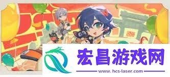 绝区零2.0福利活动全介绍