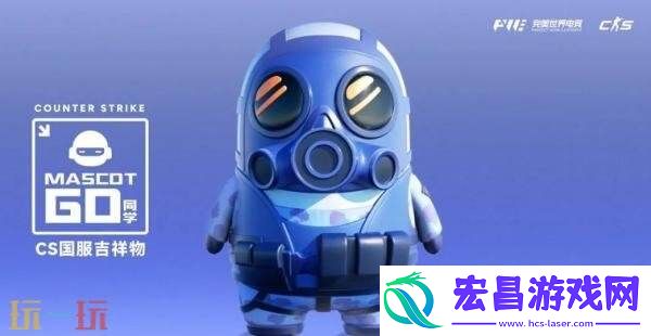 CSGO国服8周年无限之旅活动现已开启！领取CS充值优惠券！