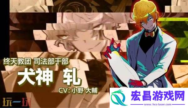 多类型冒险終天教团第二弹官方预告发布