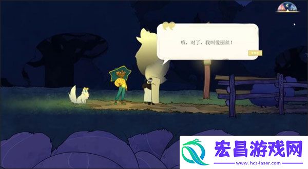 Spiritfarer手机中文版