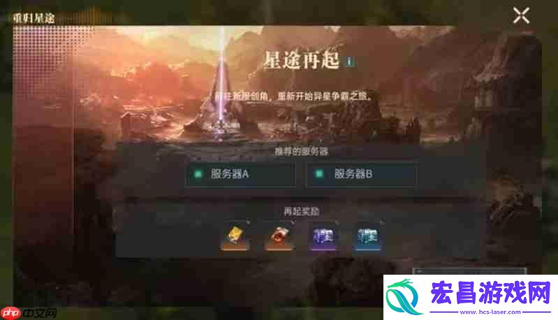 回归活动前瞻