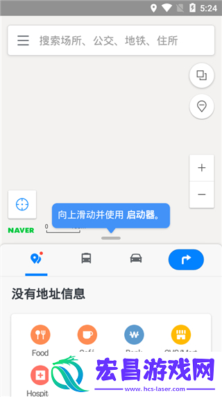 na截图