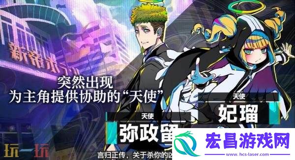 多类型冒险終天教团第二弹官方预告发布