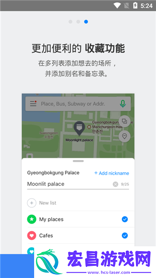 na截图