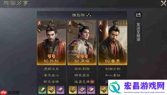 三国谋定天下四种反制T0阵容推荐