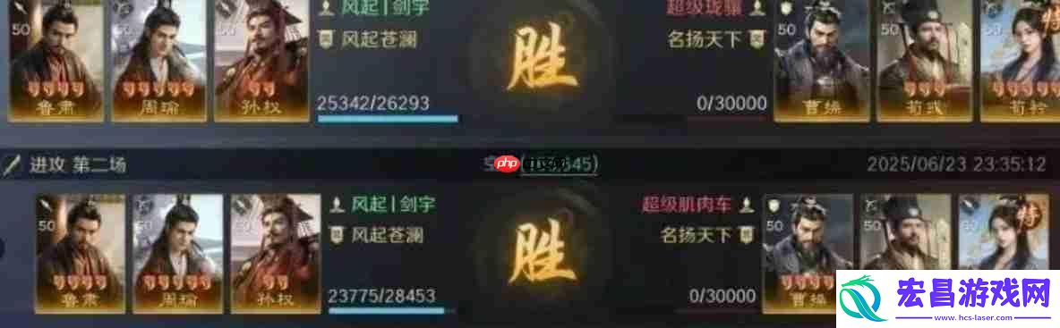 三国谋定天下四种反制T0阵容推荐