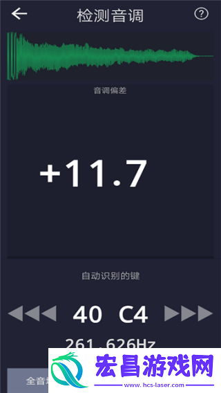 音调测控仪截图