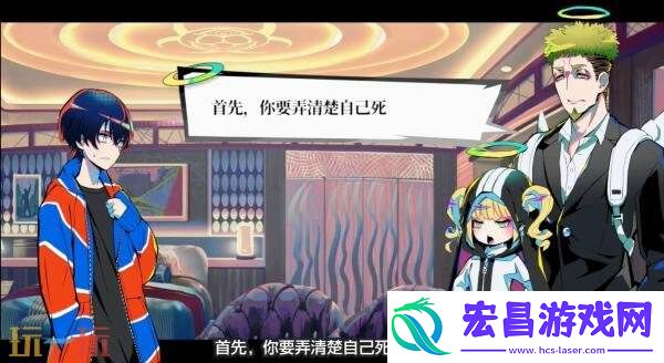 多类型冒险終天教团第二弹官方预告发布