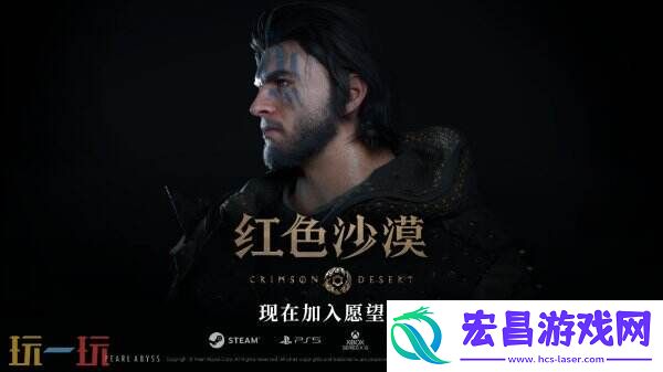 全新开放世界动作冒险游戏-冒险者集结踏上一段难以忘怀的旅程！