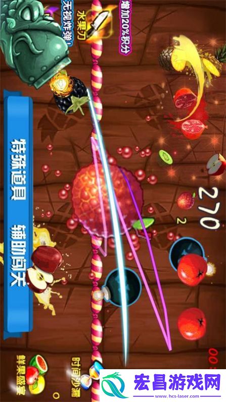 迷你切水果安卓版截图