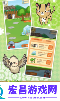 濒临绝种动物剧场中文版