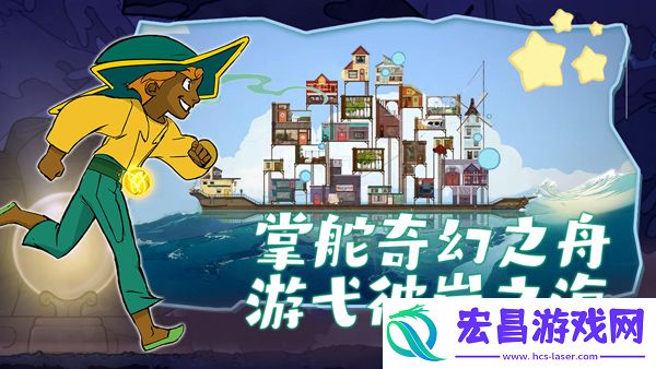 Spiritfarer手机中文版截图