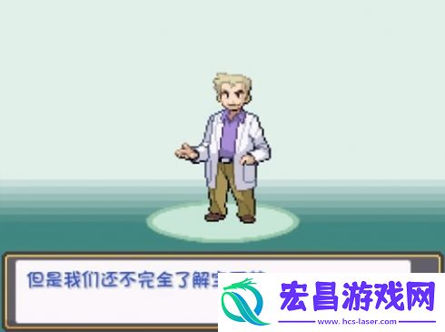 口袋妖怪剑盾GBA截图