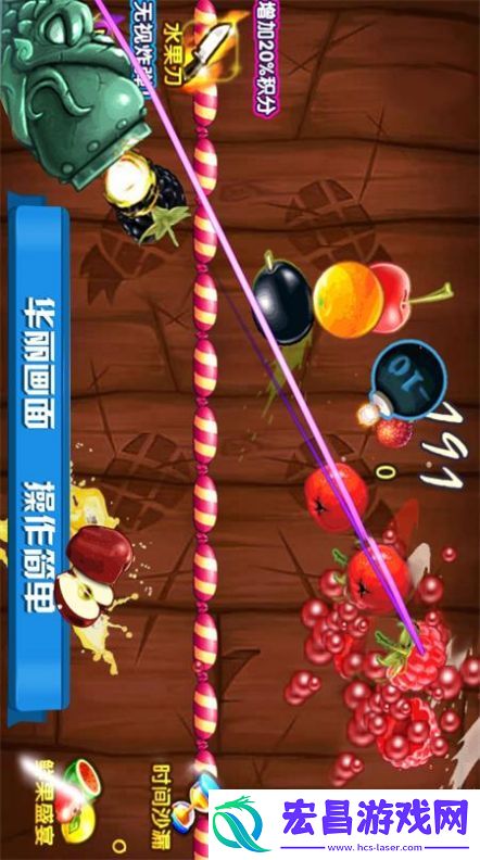 迷你切水果安卓版截图