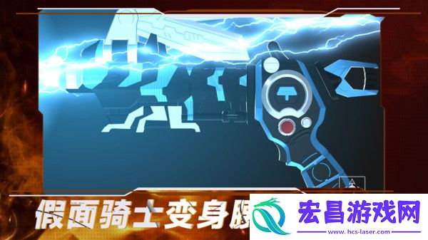 假面骑士变身腰带模拟器截图