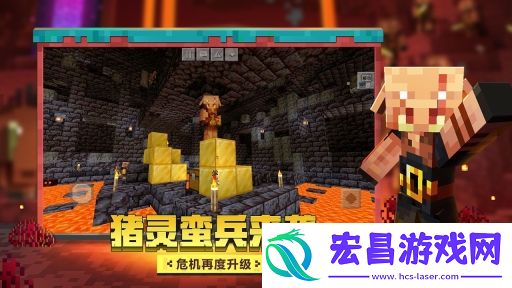 我的世界终极匠魂2模组最新整合包手机版截图