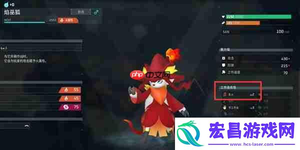 幻兽帕鲁疑难解答