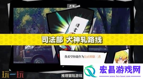 多类型冒险終天教团第二弹官方预告发布