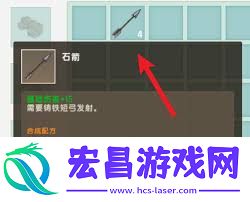迷你世界脉冲箭合成方法