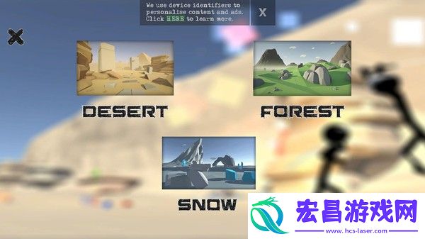 战士蹦极小人截图