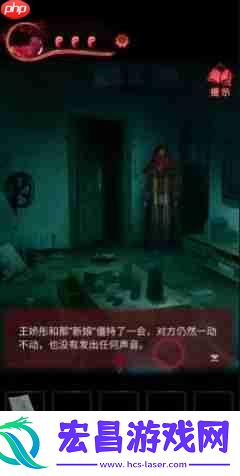 第三章完整解谜攻略